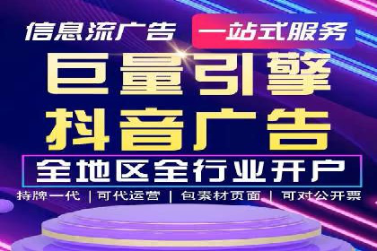 信息流广告代运营公司案例分析：创意与市场洞察